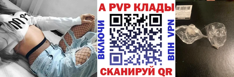 Где продают наркотики Елец ГАШИШ А ПВП Меф