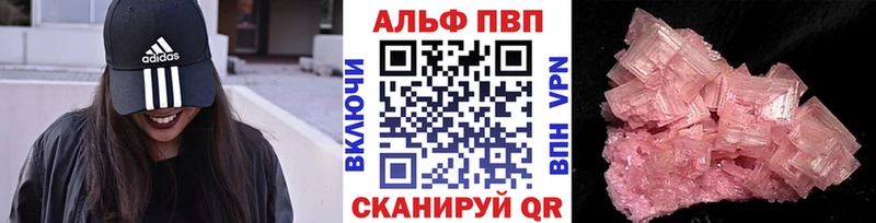 A-PVP Соль hydra онион Елец купить наркотики цена