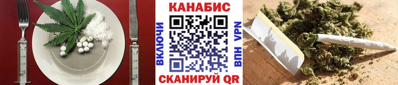 где купить   Елец  Cannafood марихуана 