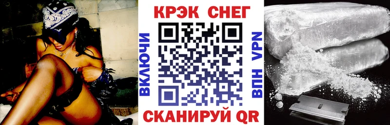 Кокаин 99%  где можно купить наркотик  Елец 