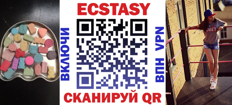 ЭКСТАЗИ Дубай  Елец 