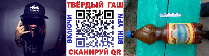 ГАШИШ Изолятор Елец