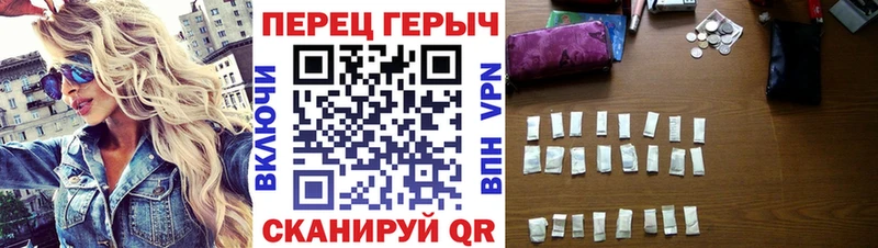 блэк спрут зеркало  Елец  ГЕРОИН Heroin 