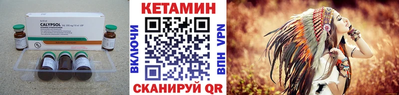 купить закладку Елец Кетамин ketamine