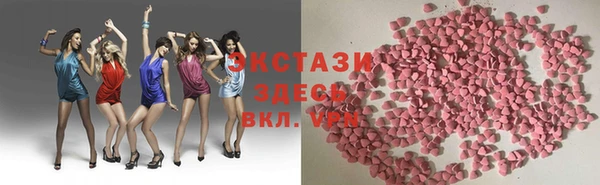 ПСИЛОЦИБИНОВЫЕ ГРИБЫ Верея