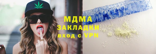 ПСИЛОЦИБИНОВЫЕ ГРИБЫ Верея