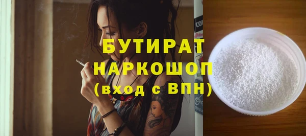 шишки Верхний Тагил
