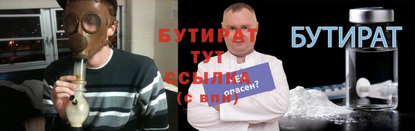 ПСИЛОЦИБИНОВЫЕ ГРИБЫ Верея