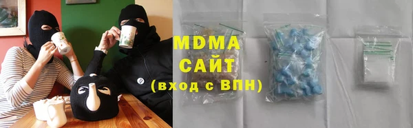 тгк Протвино