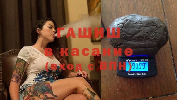 ПСИЛОЦИБИНОВЫЕ ГРИБЫ Верея
