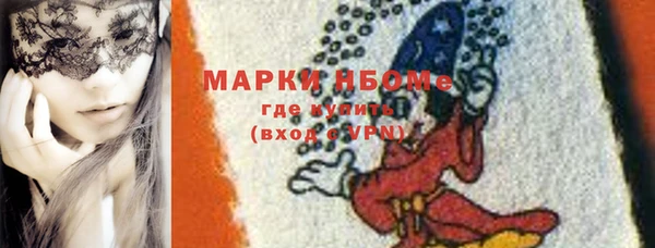 марихуана Пролетарск