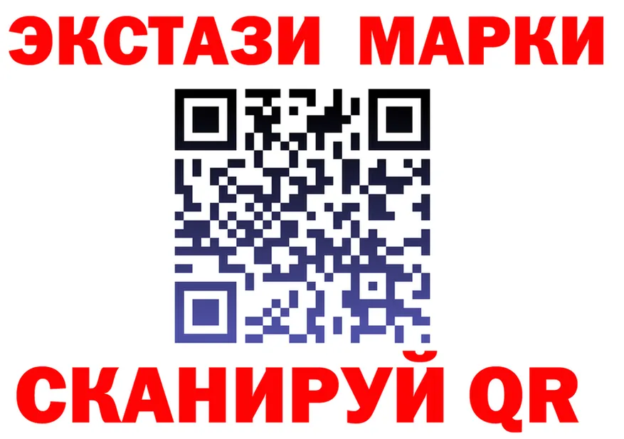 Марки 25I-NBOMe 1,8мг ТОР shop OMG Елец