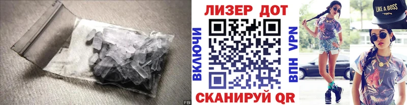 ЛСД экстази ecstasy  даркнет сайт  Елец 