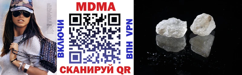 мега маркетплейс  Елец  MDMA crystal 