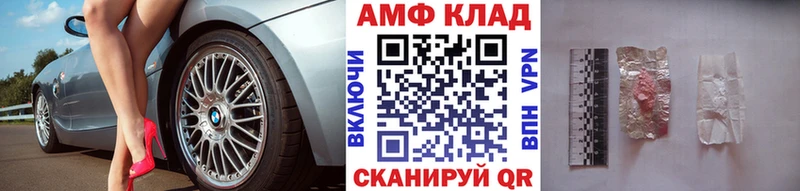 Первитин Декстрометамфетамин 99.9%  кракен tor  Елец  купить  цена 