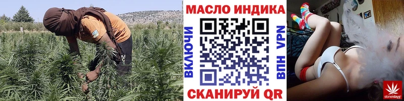 как найти закладки Елец hydra tor ТГК жижа